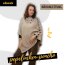 ebook-N&auml;hanleitung pepelinchen-poncho